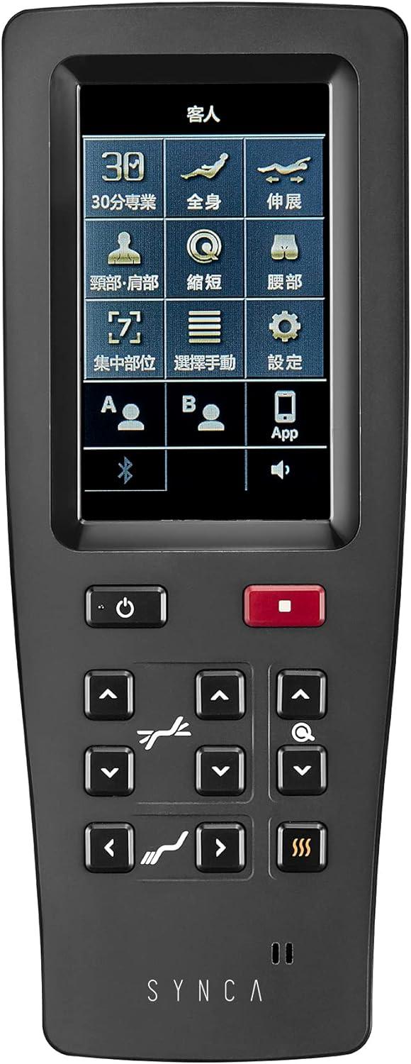 JP3000 5D Ultra Massage Chair - Black